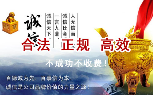 闽侯追债公司